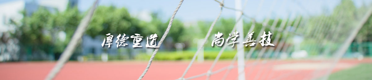 內(nèi)頁(yè)banner圖（勿刪）